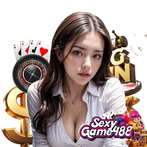 sexygame488 ฝาก ถอนAuto